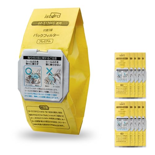 【10枚入りたっぷりパック】紙パック GP-S120FS 日立用 PKV-型クリーナー専用 掃除機用 ごみパック 交換用フィルター 抗菌加工 吸込口シール付き 説明書付き 高密度不織布 花粉・ハウスダスト対策